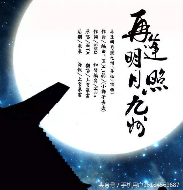 这些年江湖上赫赫威名的古风歌手,十大古风歌手hita