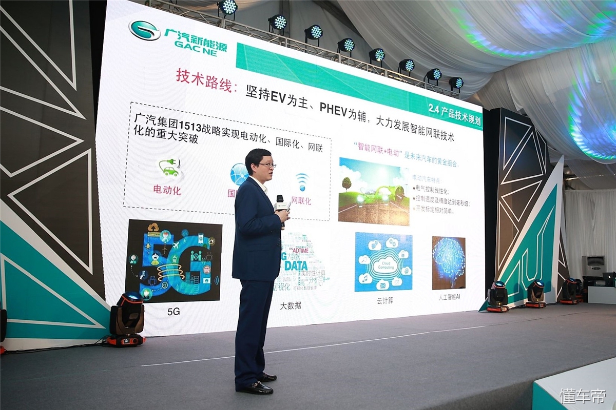 新能源汽车哪些车企掌握三电技术,新能源汽车的三电是什么及作用