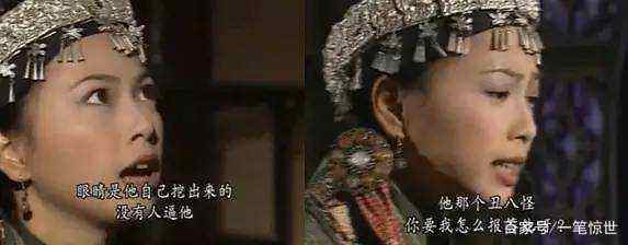 游坦之为什么爱上阿紫,阿紫对游坦之有多残忍