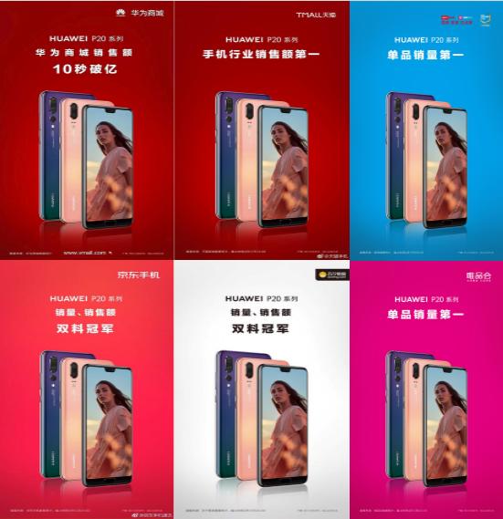 奇迹！你知道的电商平台这款手机销售额都是第一