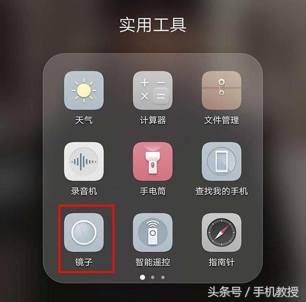 手机竟然还能这样玩儿,手机还能翻转拍横屏