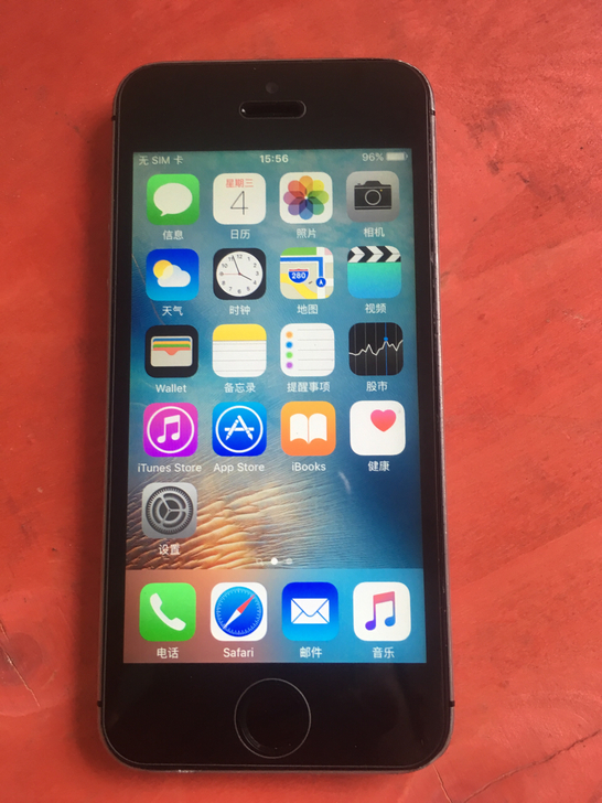 iphone5s建议在哪买,三百元买iphone13