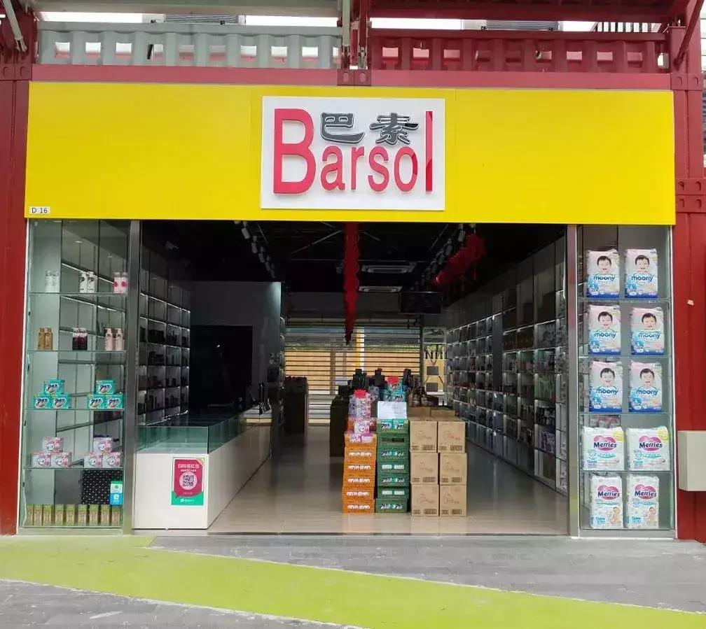 香港购物攻略一般买什么,香港买东西必逛