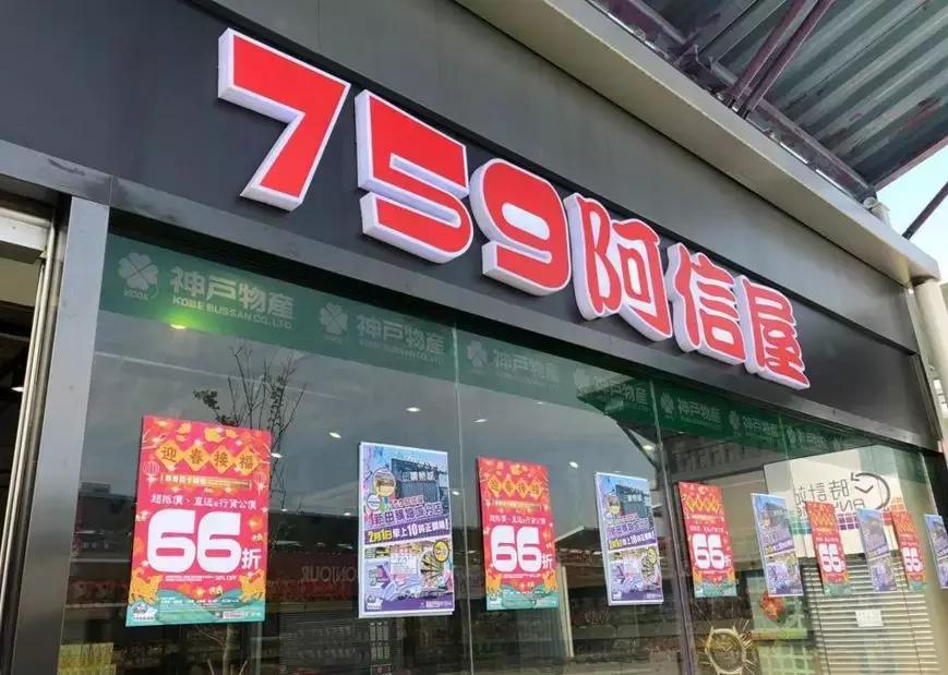 香港购物攻略一般买什么,香港买东西必逛