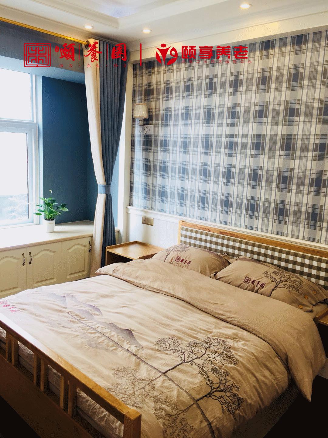 河南安泰养老服务有限公司,颐享养老