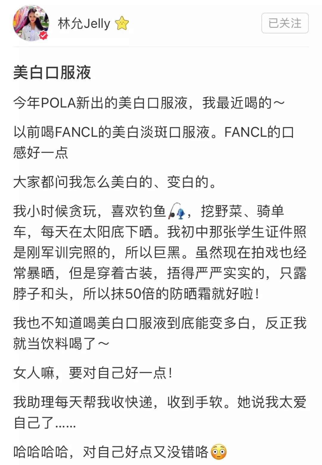 让颜值提升80%的明星化妆术,适合明星化妆的底妆