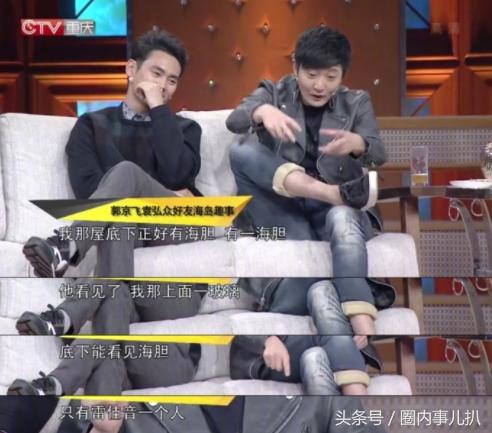 郭京飞爆料雷佳音喝醉后非要下海捞海胆，手被扎得全是刺还不怕死