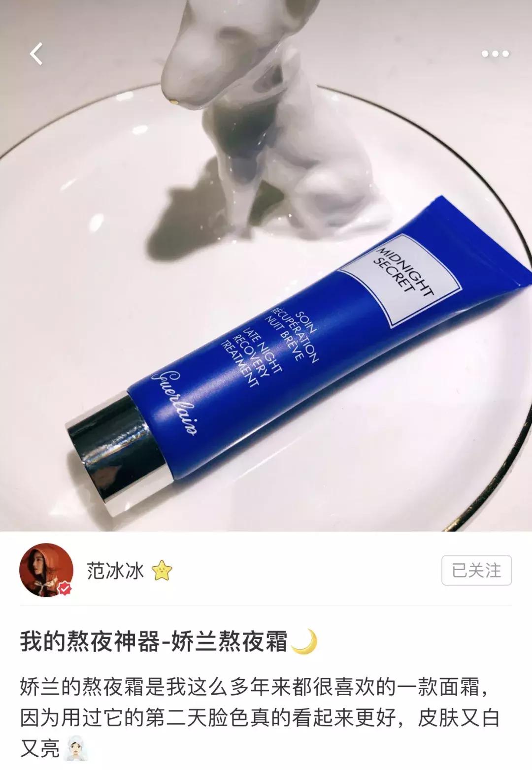 让颜值提升80%的明星化妆术,适合明星化妆的底妆