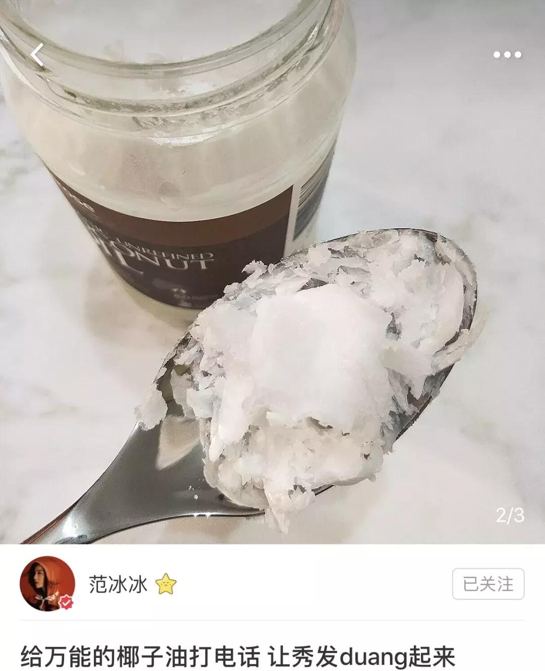 让颜值提升80%的明星化妆术,适合明星化妆的底妆