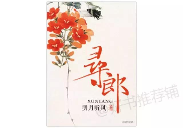 求男主很有男人味的言情小说,男主占有欲特别强的言情小说