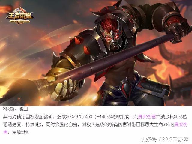 王者荣耀爆发高英雄vs真伤英雄,王者荣耀真伤英雄图