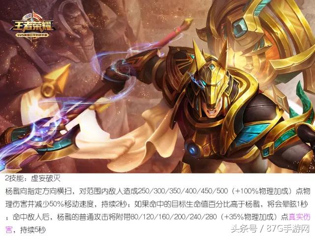 王者荣耀爆发高英雄vs真伤英雄,王者荣耀真伤英雄图