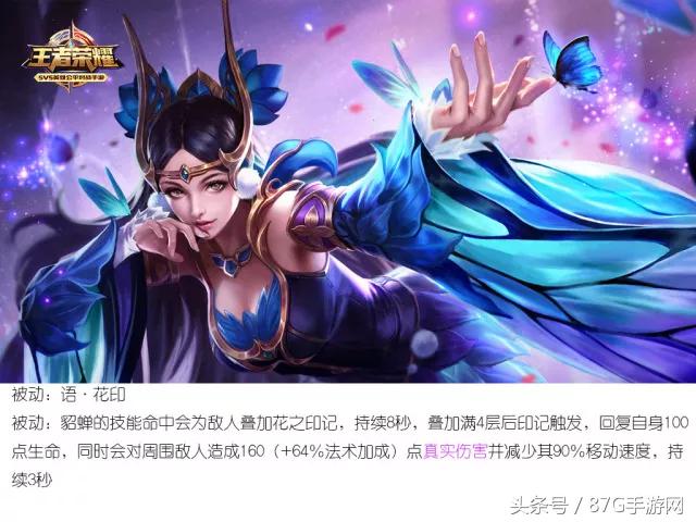 王者荣耀爆发高英雄vs真伤英雄,王者荣耀真伤英雄图