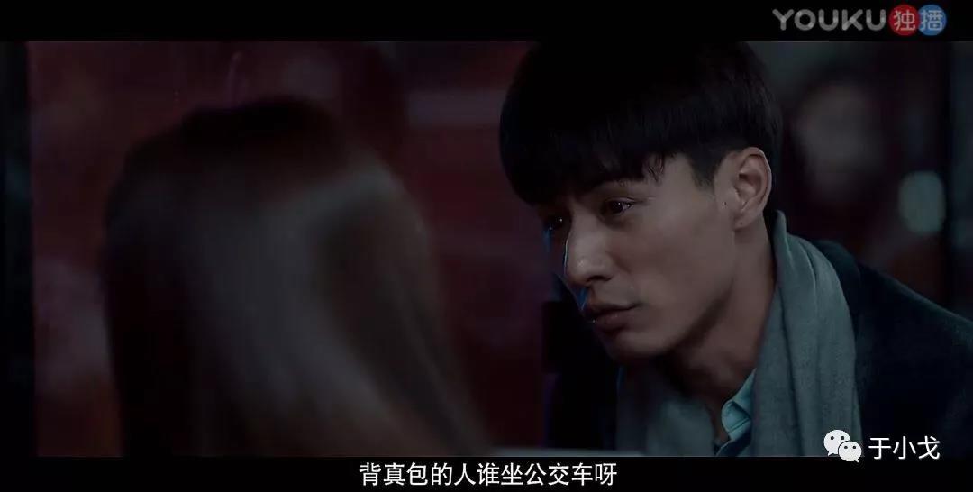 北京女子图鉴lv包片段,北京女子图鉴假iphone