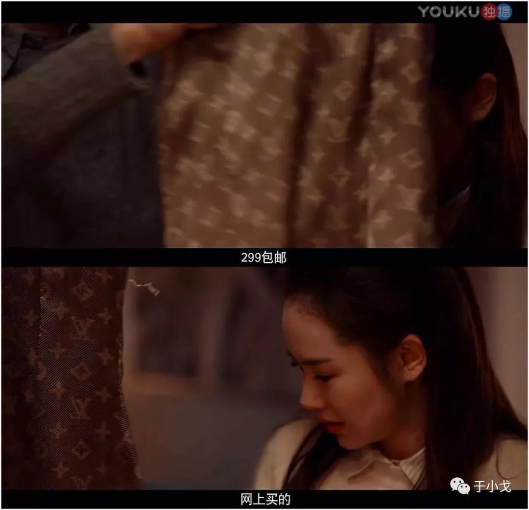 北京女子图鉴lv包片段,北京女子图鉴假iphone