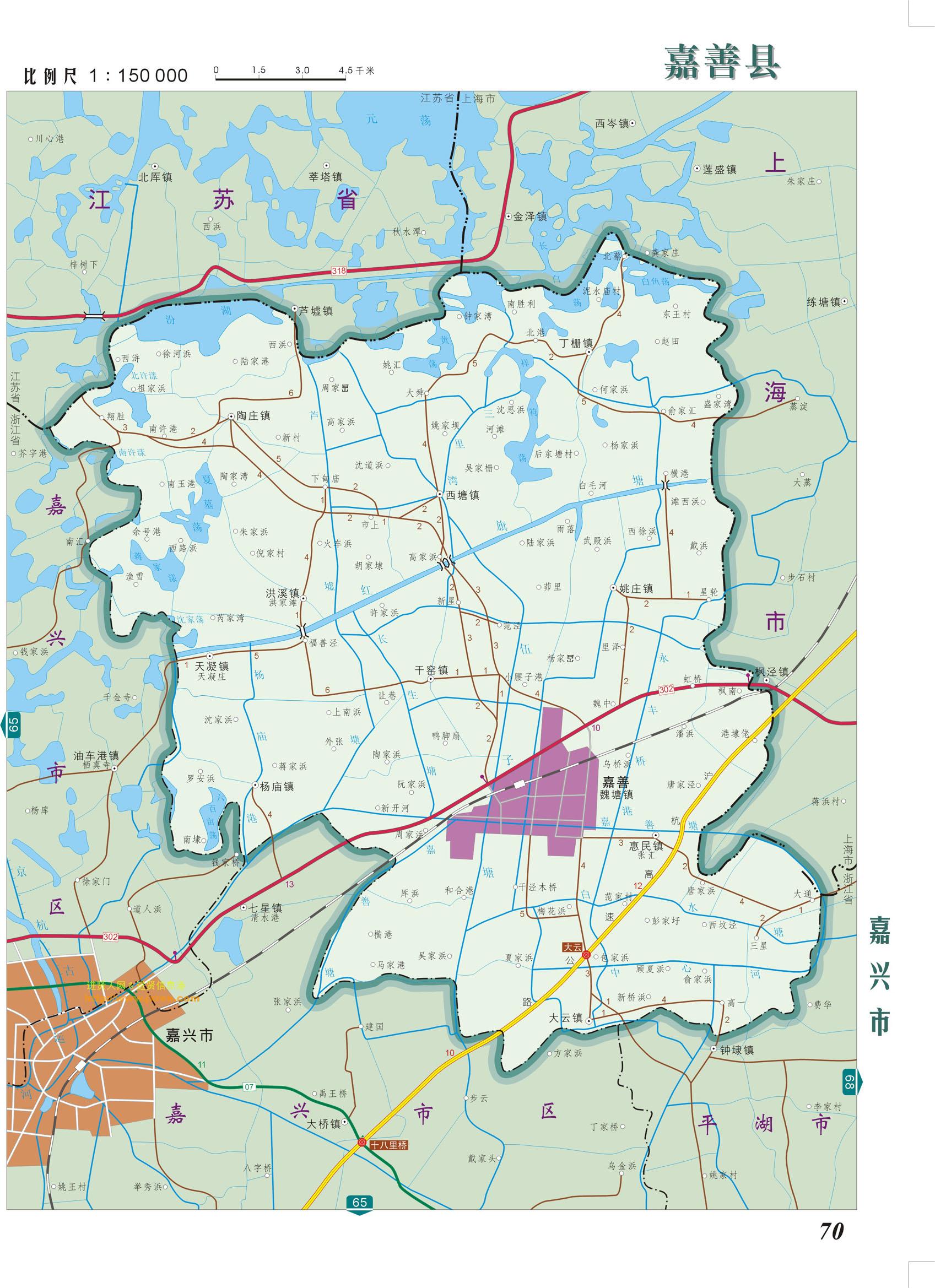 嘉兴嘉善美丽城市,美丽浙江嘉兴嘉善