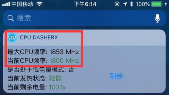 iOS10版本的iPhone6s,有必要升级iOS11.3吗?不降频续航不变