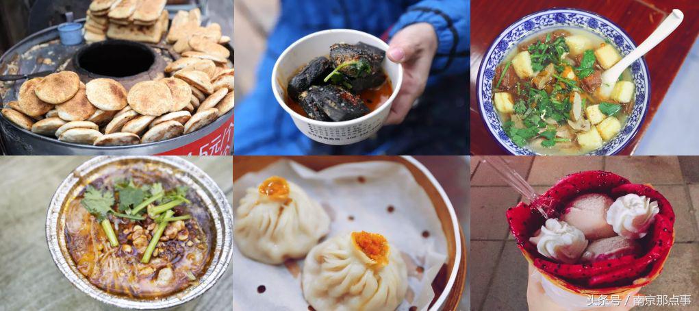 南京必去的七大美食街新街口,南京小众一条街