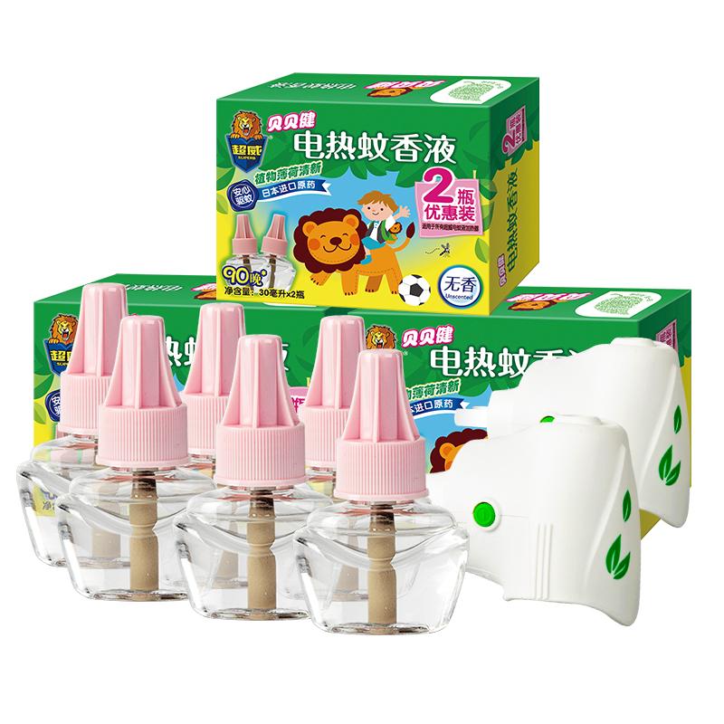 身怀六把“剑”:蚊子是这样吸血的!