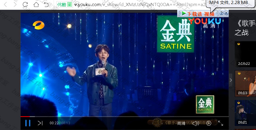 *载下**视频*载下**图片*载下**音乐*载下**资料的万能*载下**神器