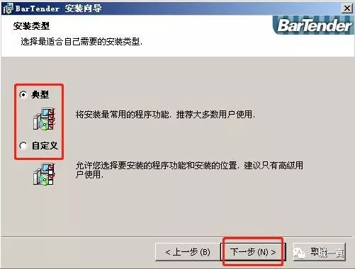 bartender打印预览可以打印出一半,bartender使用教程批量打印