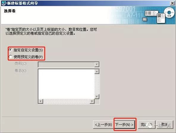 bartender打印预览可以打印出一半,bartender使用教程批量打印