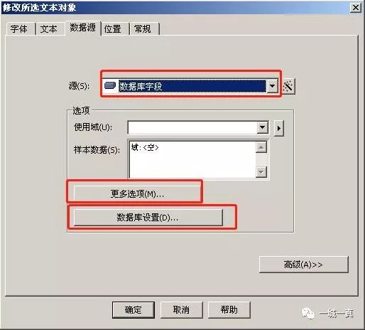 bartender打印预览可以打印出一半,bartender使用教程批量打印