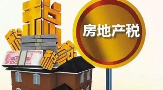 楼市新政上海房价怎样,上海楼市调控新政对房价的影响