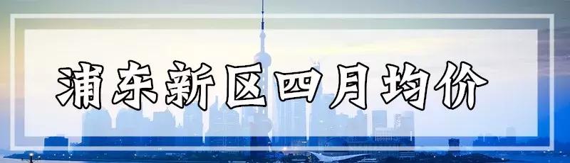 楼市新政上海房价怎样,上海楼市调控新政对房价的影响