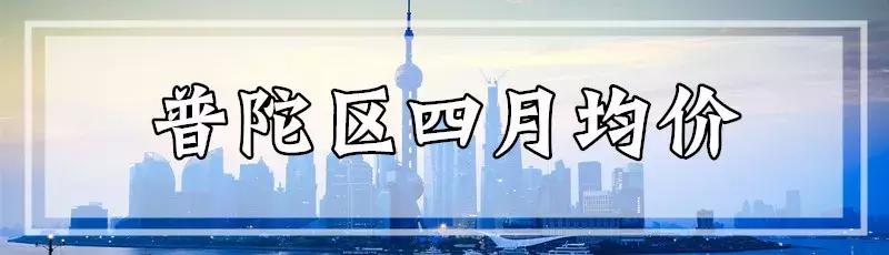楼市新政上海房价怎样,上海楼市调控新政对房价的影响