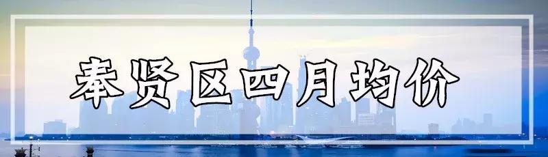楼市新政上海房价怎样,上海楼市调控新政对房价的影响
