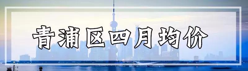 楼市新政上海房价怎样,上海楼市调控新政对房价的影响