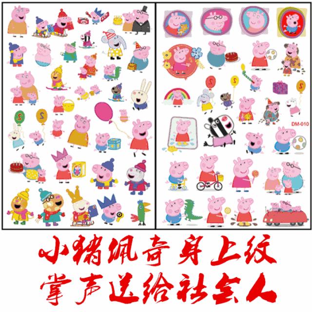 小猪佩奇里面为什么会有人类,小猪佩奇汽车品牌