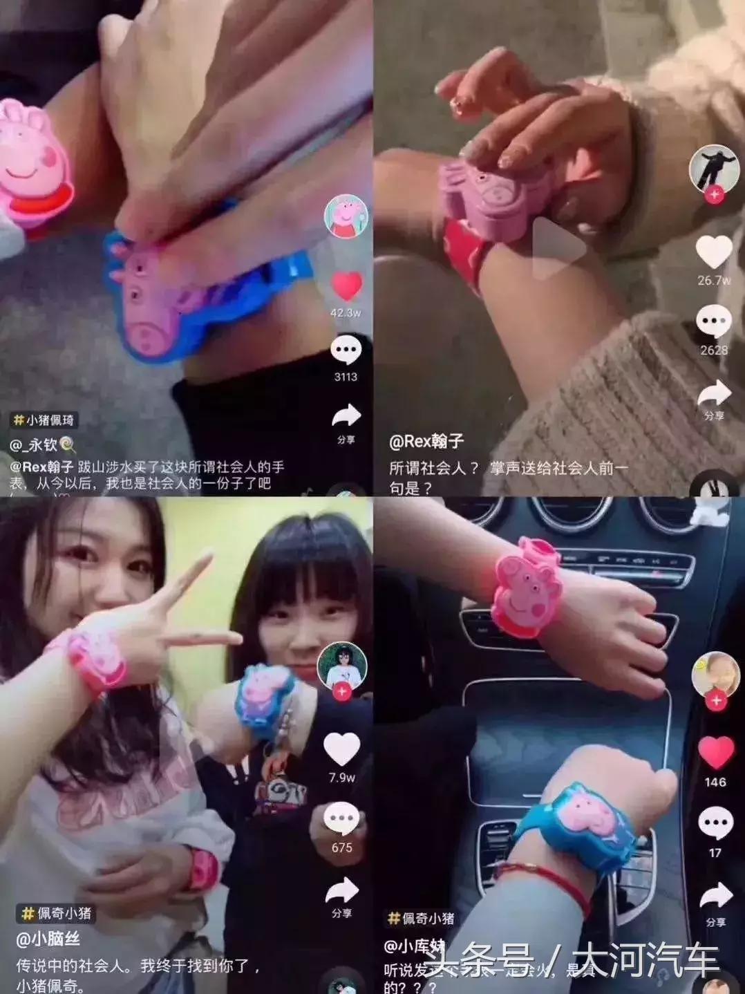 小猪佩奇里面为什么会有人类,小猪佩奇汽车品牌