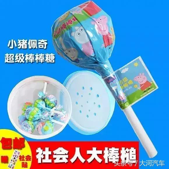 小猪佩奇里面为什么会有人类,小猪佩奇汽车品牌