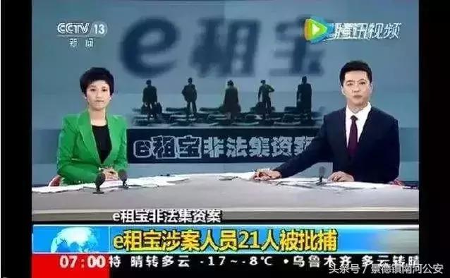 又一个庞氏骗局,又一庞氏骗局曝光