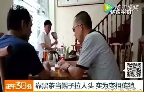 又一个庞氏骗局,又一庞氏骗局曝光