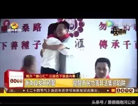 又一个庞氏骗局,又一庞氏骗局曝光