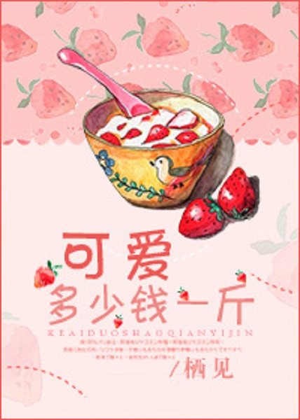 甜宠文霸道总裁超宠女主,好看的小说女版霸道总裁甜宠