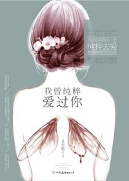 甜宠文霸道总裁超宠女主,好看的小说女版霸道总裁甜宠