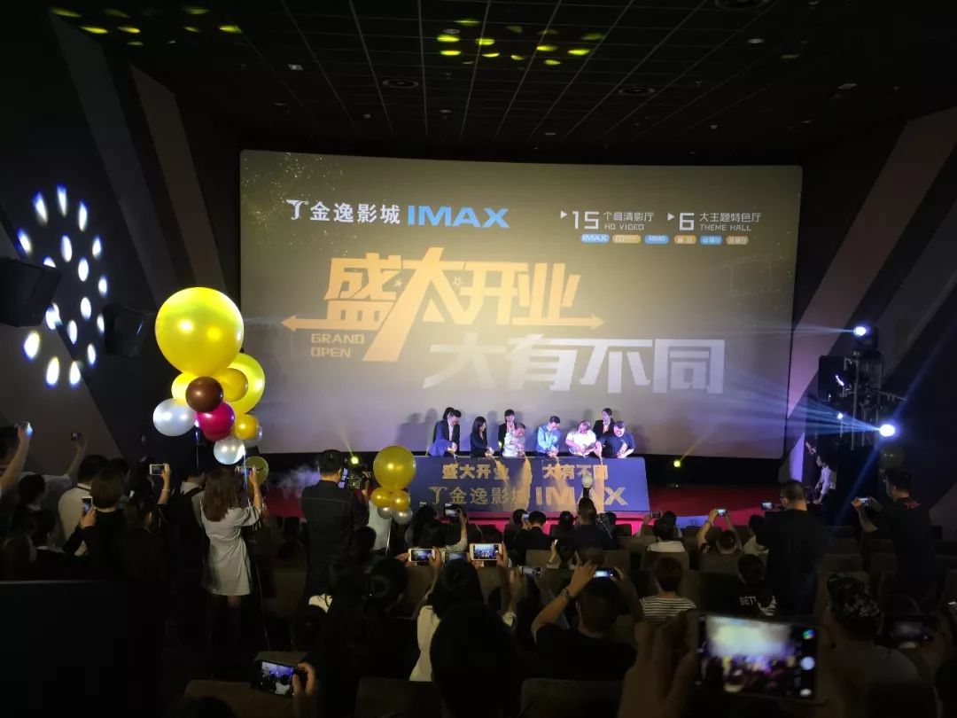 福州哪个电影院影厅最大,福州电影院哪家最大