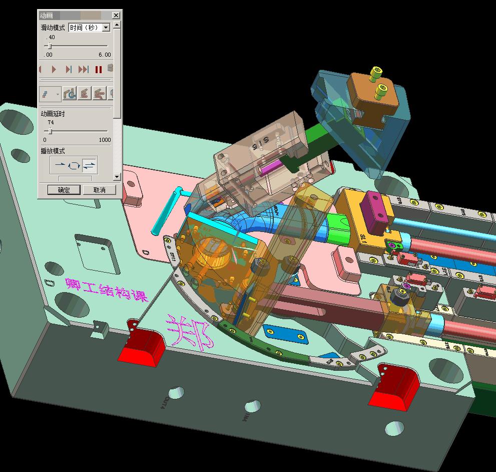 塑胶模具外观结构,塑胶模具分析剖面图