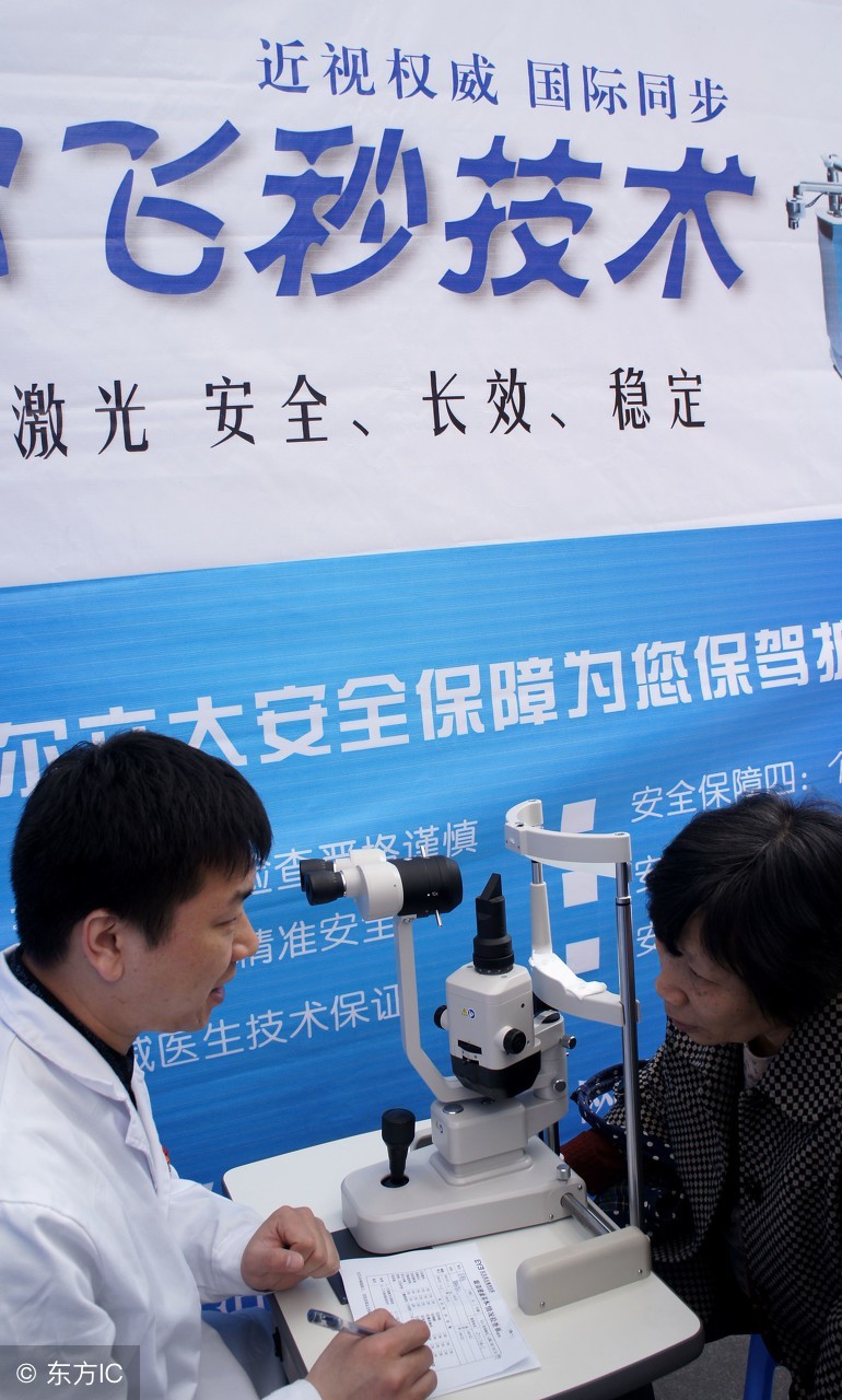 眼睛850度有散光做近视手术,眼睛近视恢复手术800度能做吗