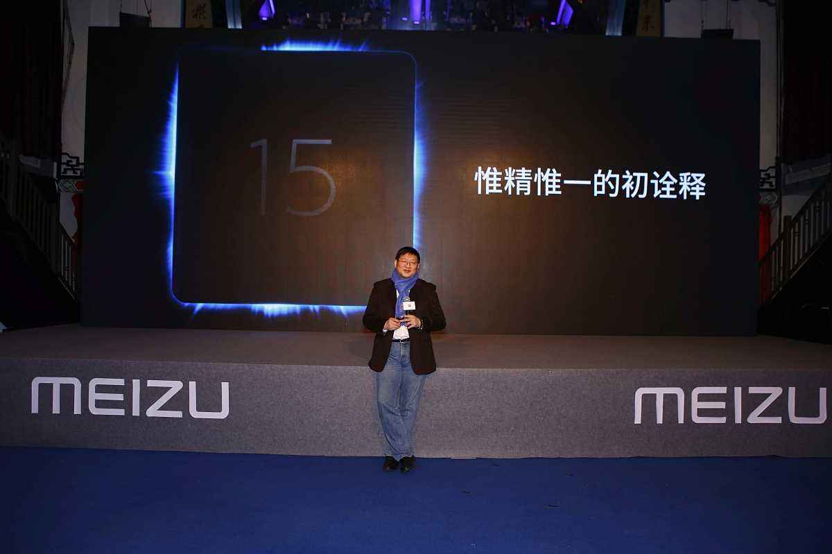 资金断链国家怎么解决,金立手机和魅族