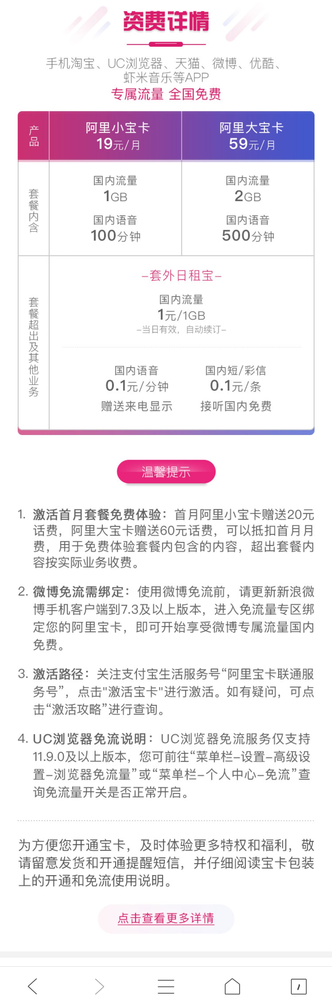 互联网电话卡哪家最划算,值得购买的网络电话卡推荐