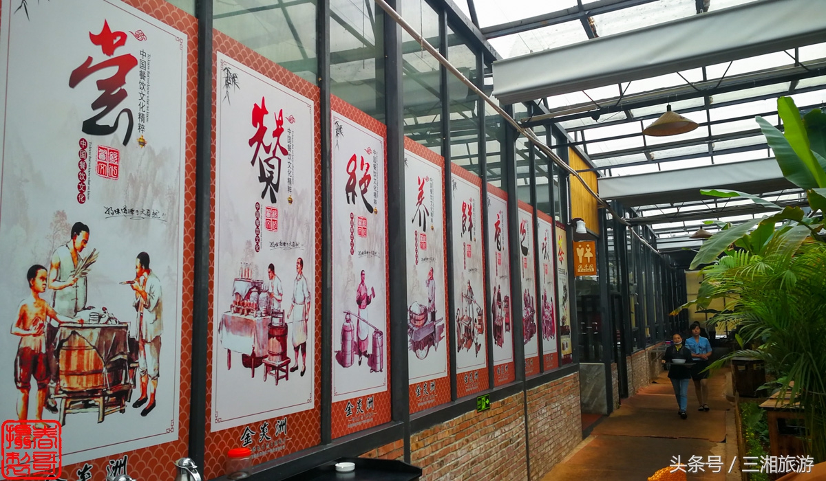 株洲生态休闲农庄生态餐饮,株洲野生鱼饭店