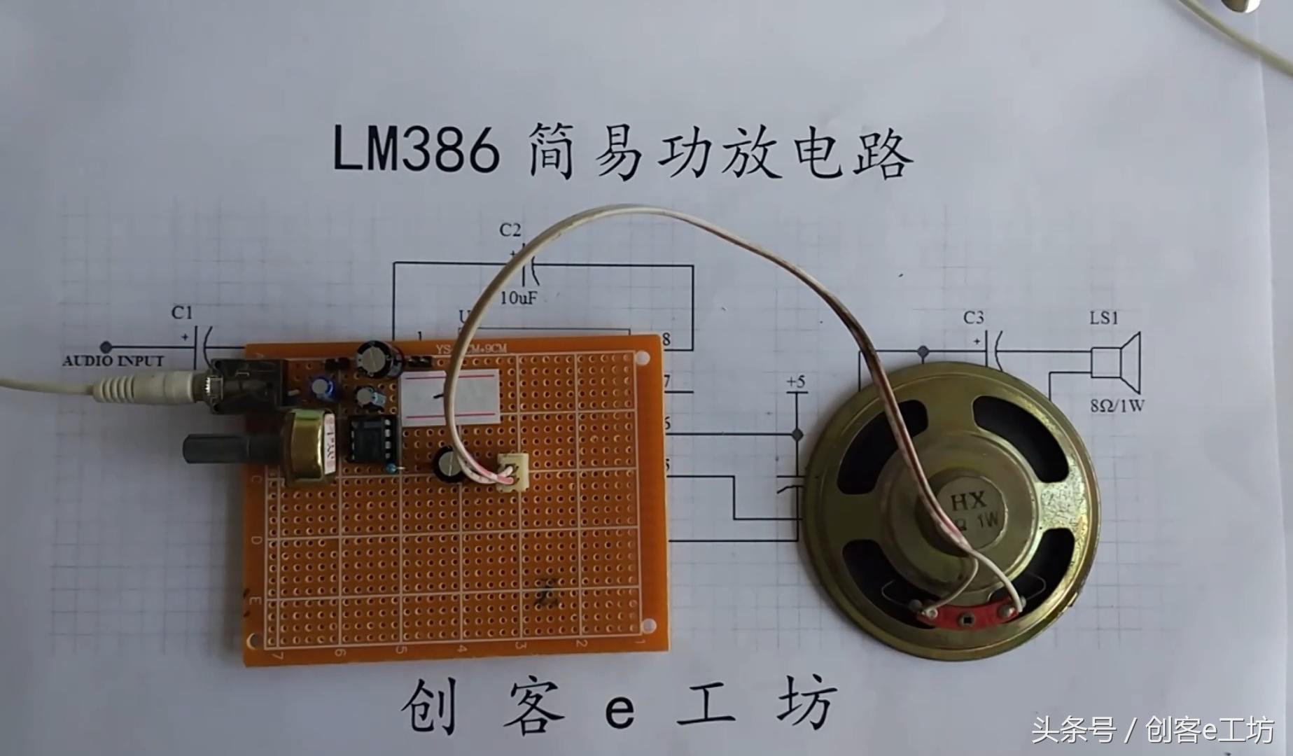 创客e工坊小程序,创客e工坊的作品