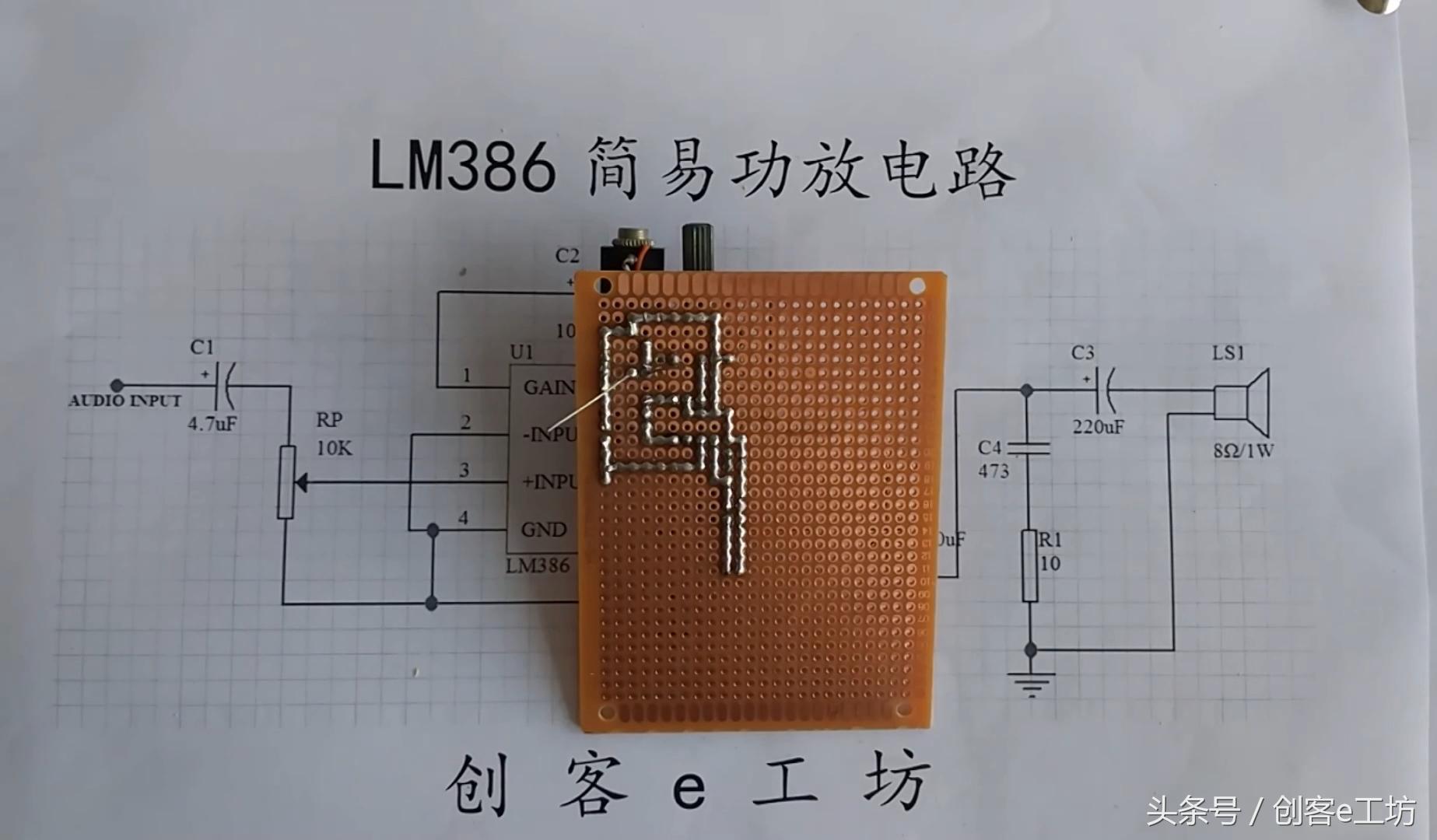 创客e工坊小程序,创客e工坊的作品