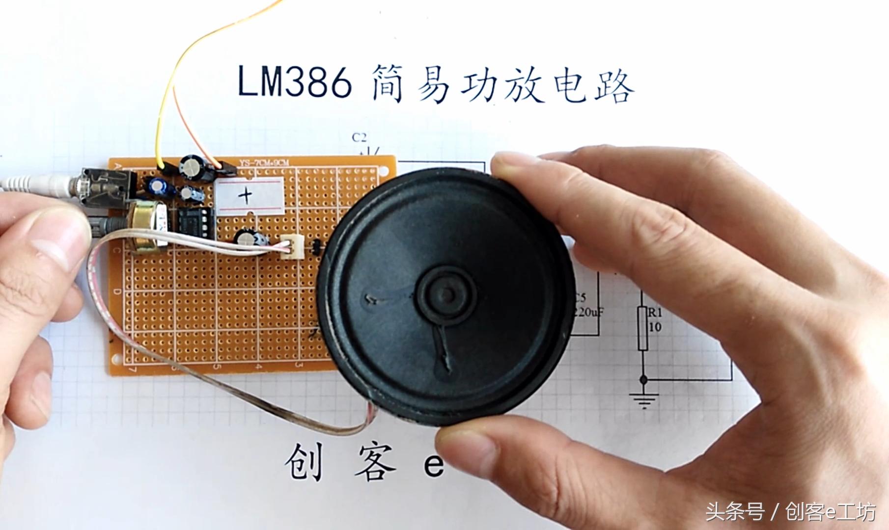 创客e工坊小程序,创客e工坊的作品