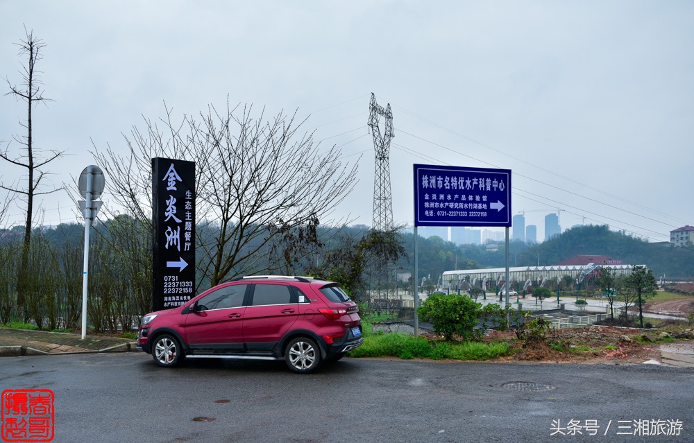 株洲生态休闲农庄生态餐饮,株洲野生鱼饭店